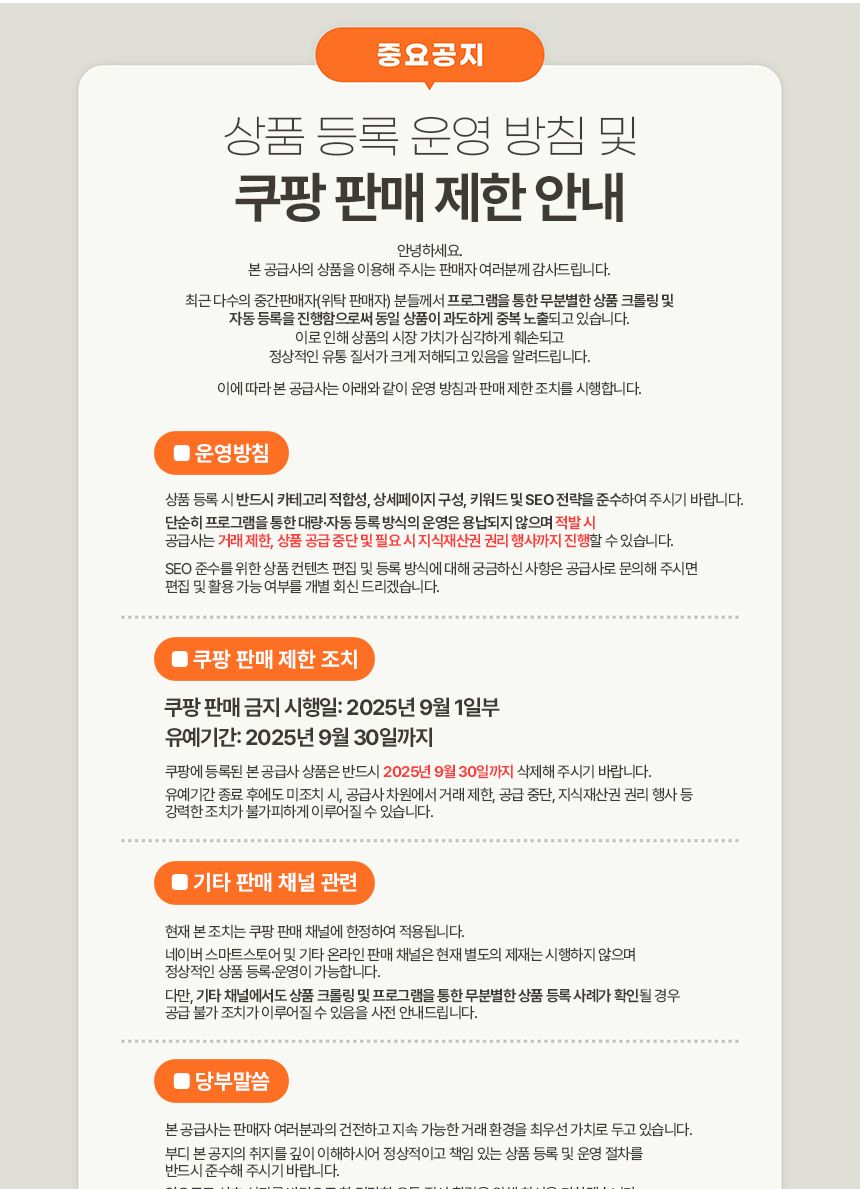 만능 스텐 무타공 올인원 조리도구걸이 칼거치대/칼꽂이/칼블럭/주방정리/싱크대정리/씽크대정리/주방수납