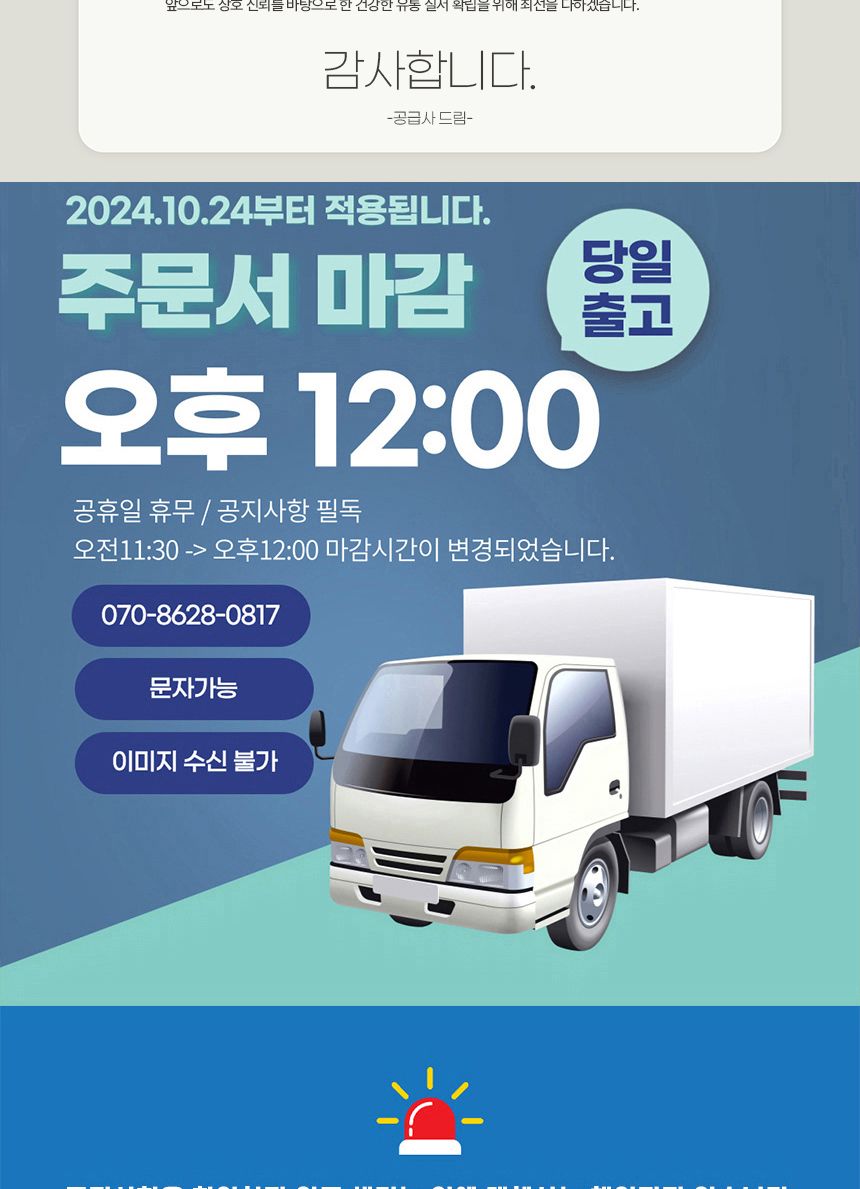 만능 스텐 무타공 올인원 조리도구걸이 칼거치대/칼꽂이/칼블럭/주방정리/싱크대정리/씽크대정리/주방수납