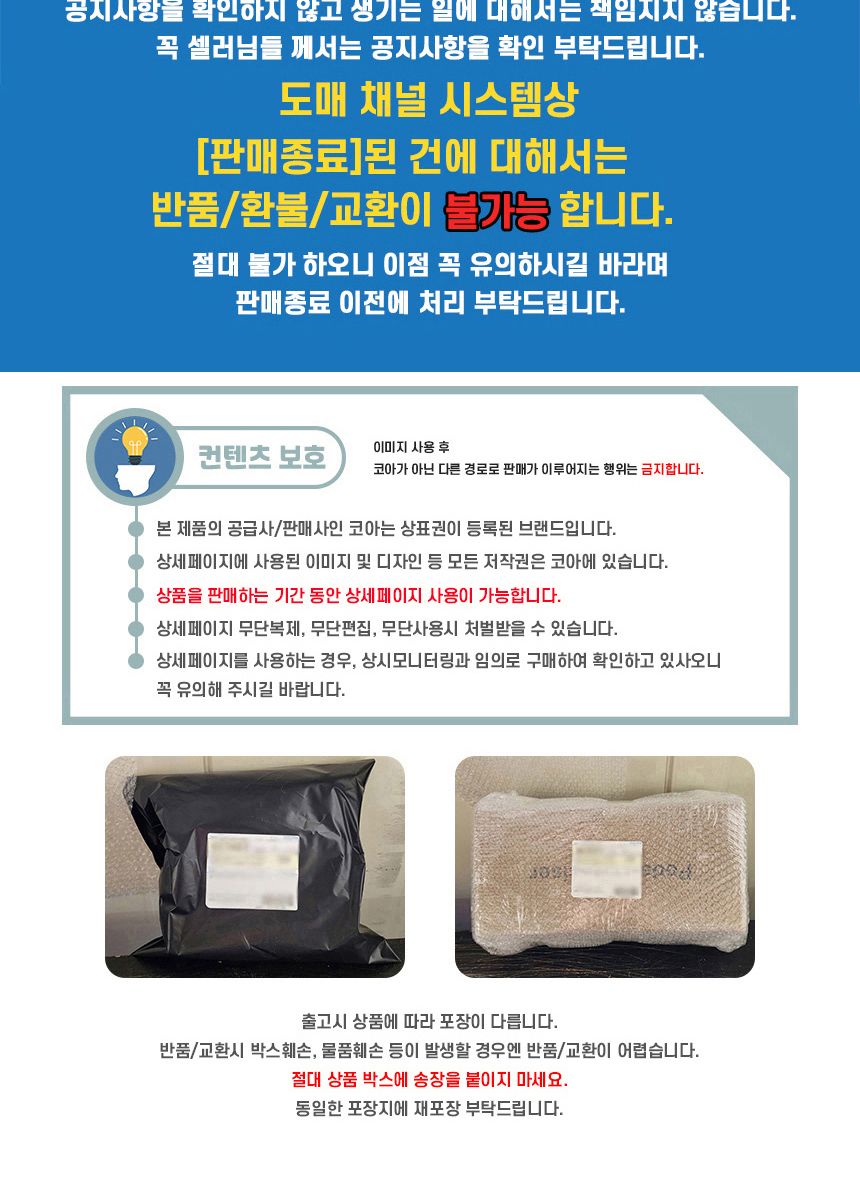 만능 스텐 무타공 올인원 조리도구걸이 칼거치대/칼꽂이/칼블럭/주방정리/싱크대정리/씽크대정리/주방수납