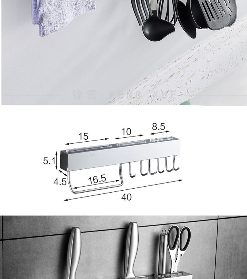 만능 스텐 무타공 올인원 조리도구걸이 칼거치대/칼꽂이/칼블럭/주방정리/싱크대정리/씽크대정리/주방수납
