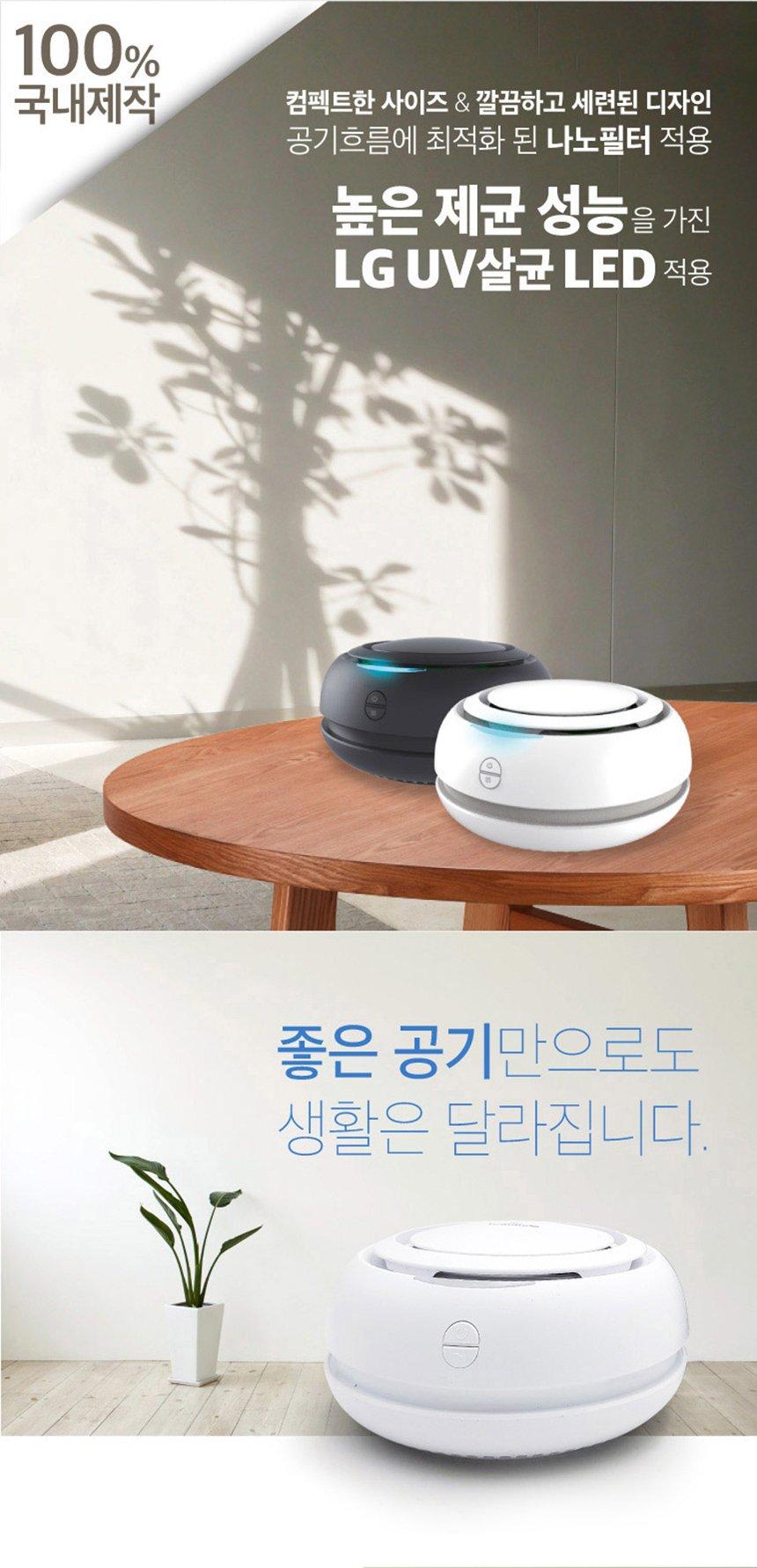 마미봇 공기청정기 미니 가정용 공기정화 USB 필터/공기청정기/차량용/나노필터/나노필터공기청정기/USB공