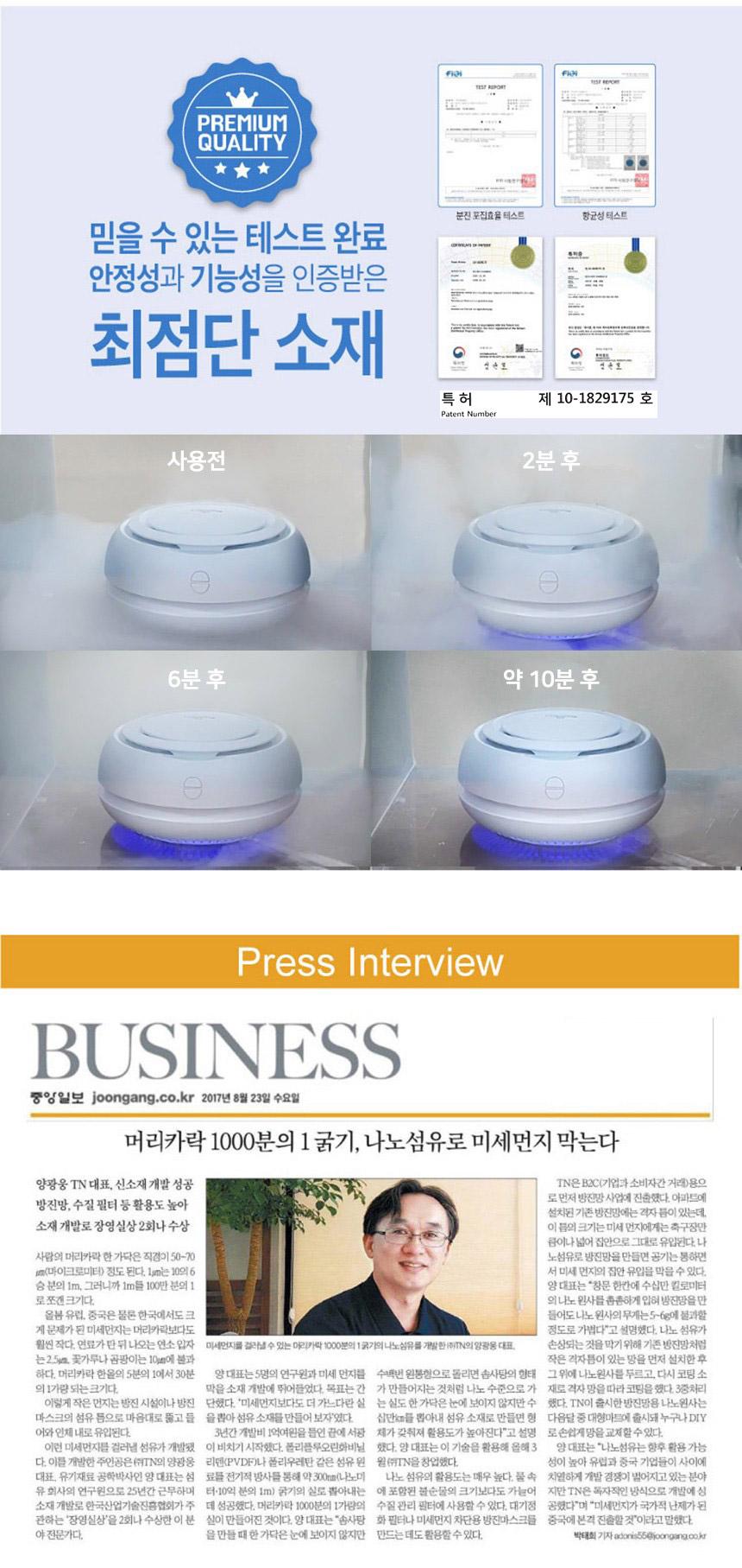 마미봇 공기청정기 미니 가정용 공기정화 USB 필터/공기청정기/차량용/나노필터/나노필터공기청정기/USB공