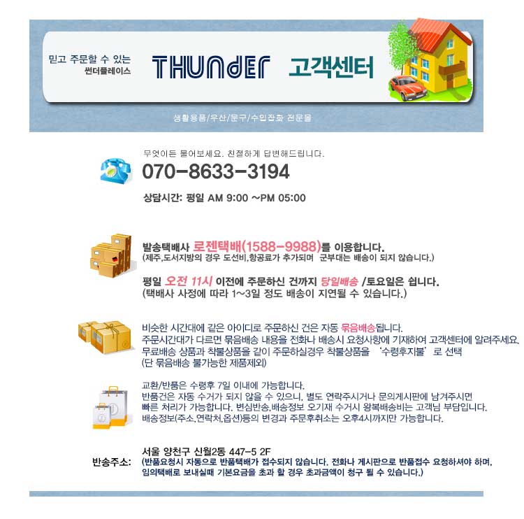 레몬가습기 USB 미니가습기 가습기 LED무드등/가습기/미니가습기/사무실가습기/휴대용가습기/책상가습기/작