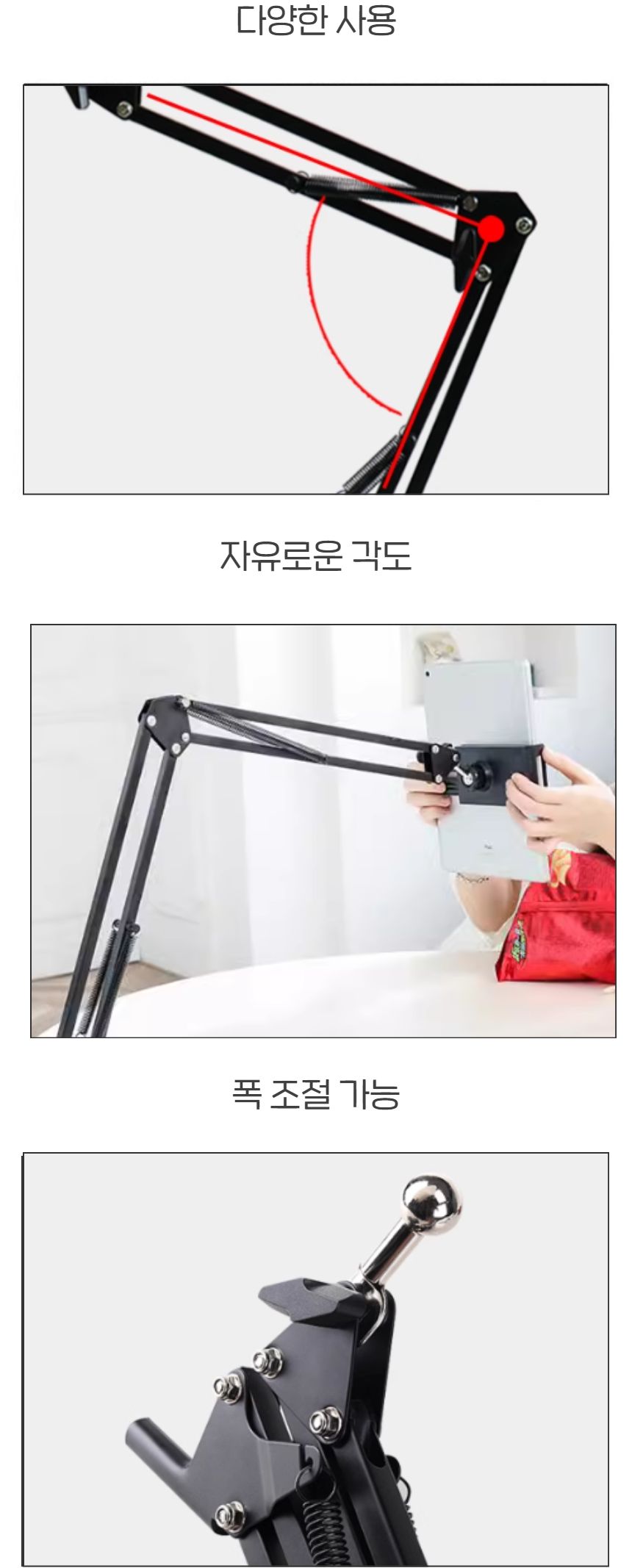 거치대/침대태블릿거치대/핸드폰거치대/책상태블릿거치대/아이패드거치대/휴대폰거치대/탭거치대/갤럭시탭