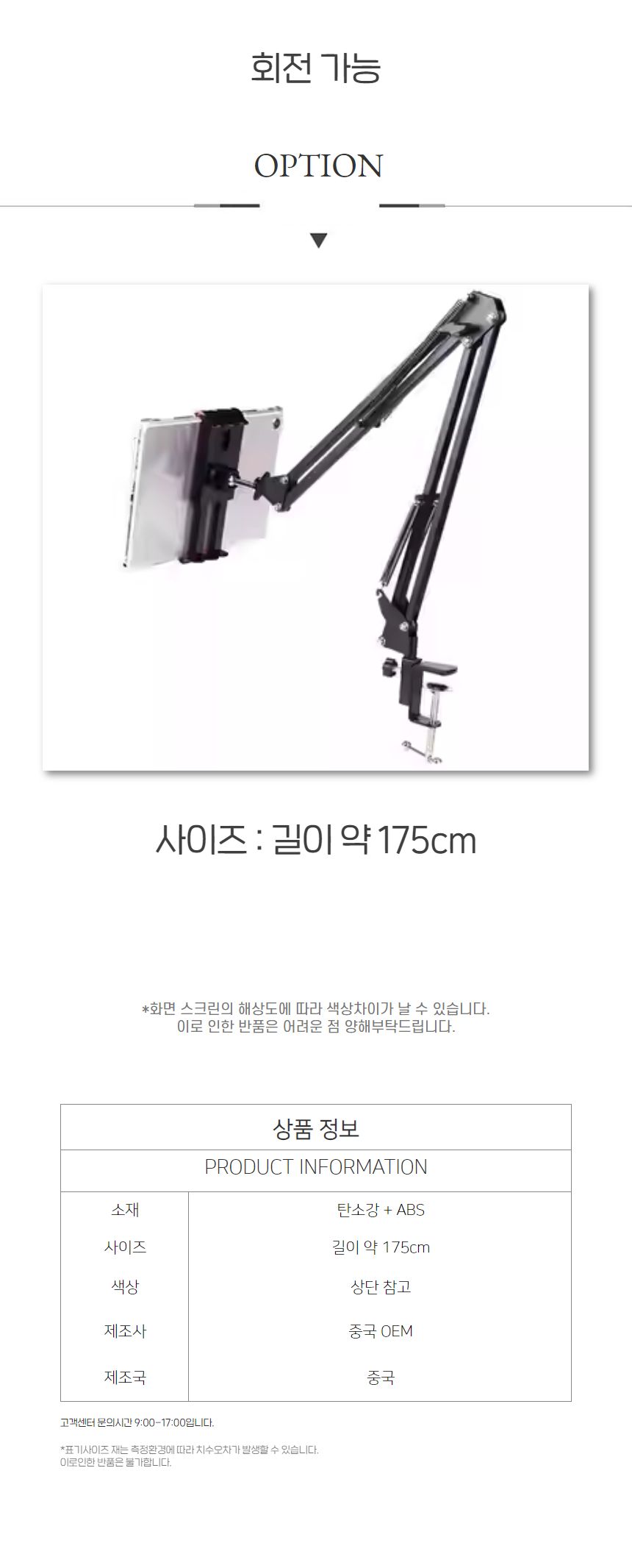 거치대/침대태블릿거치대/핸드폰거치대/책상태블릿거치대/아이패드거치대/휴대폰거치대/탭거치대/갤럭시탭