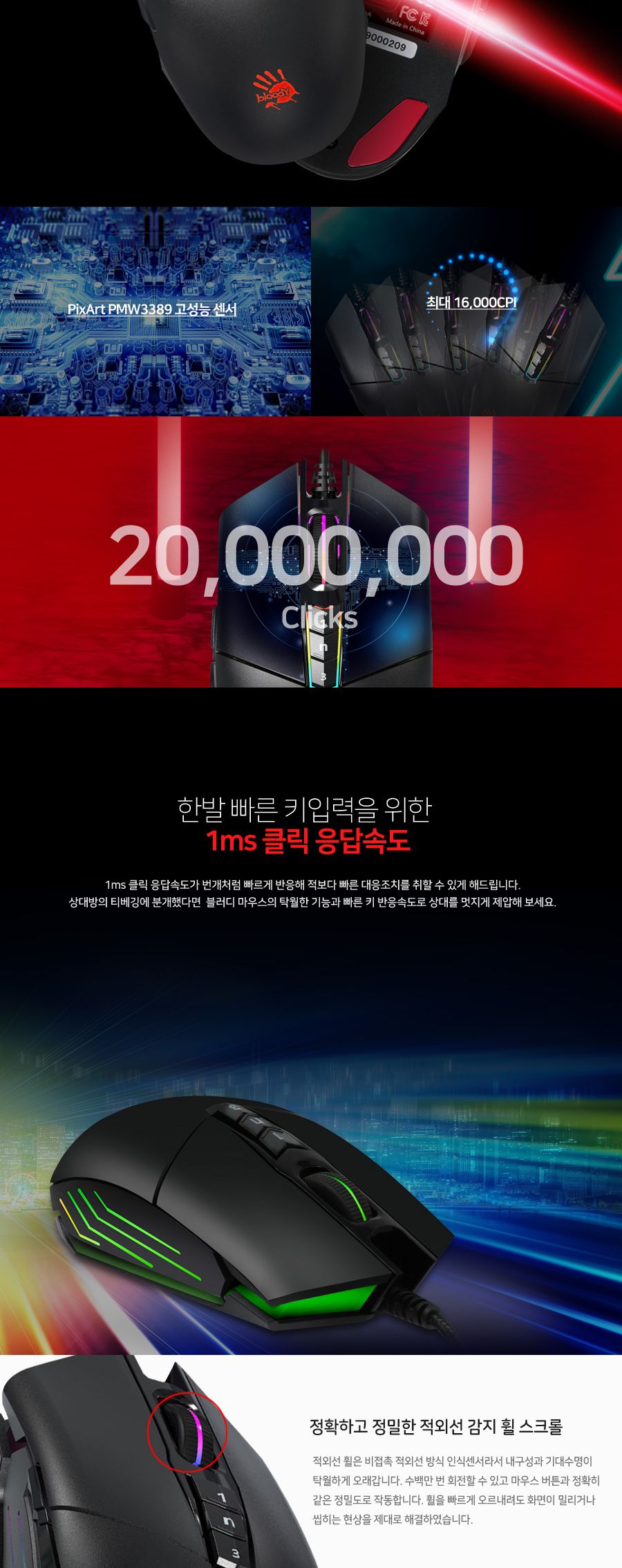 사무실마우스/유선마우스/가정용마우스/유선형마우스/오피스마우스/마우스/유선휠마우스/게임마우스/게이밍