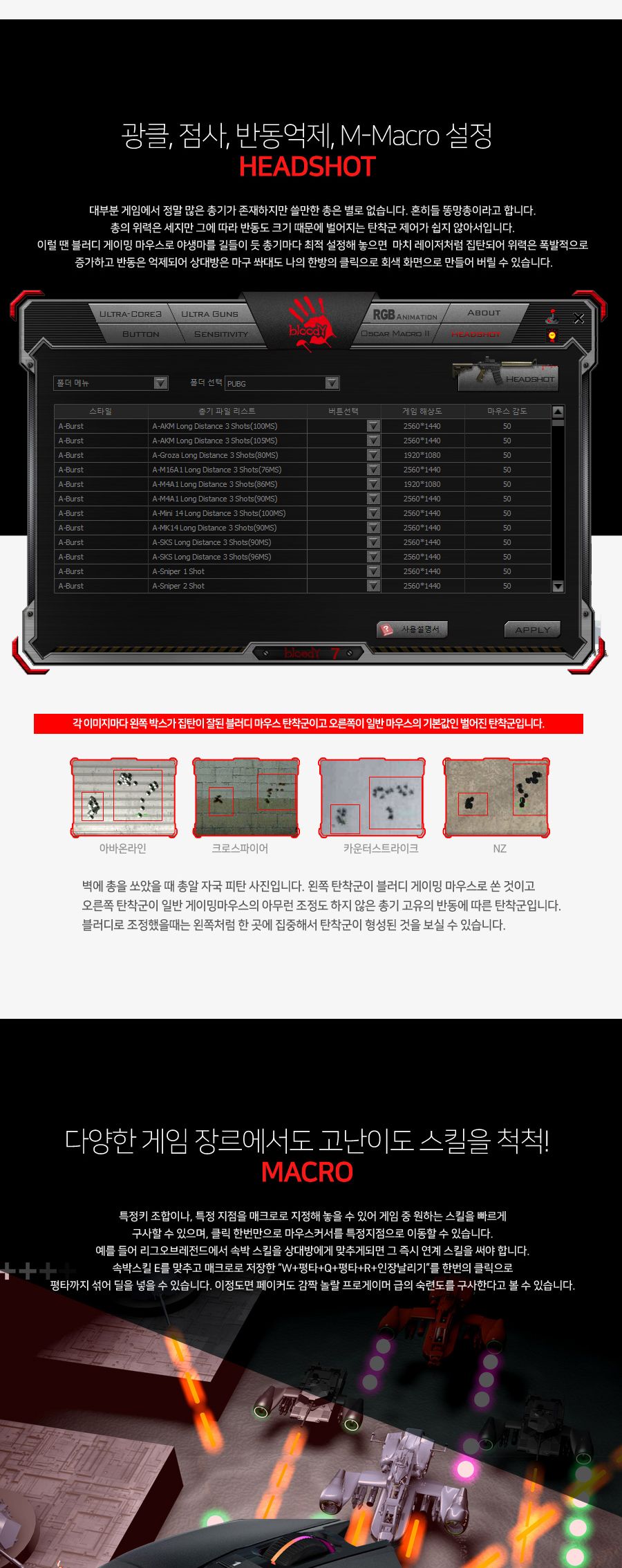 사무실마우스/유선마우스/가정용마우스/유선형마우스/오피스마우스/마우스/유선휠마우스/게임마우스/게이밍