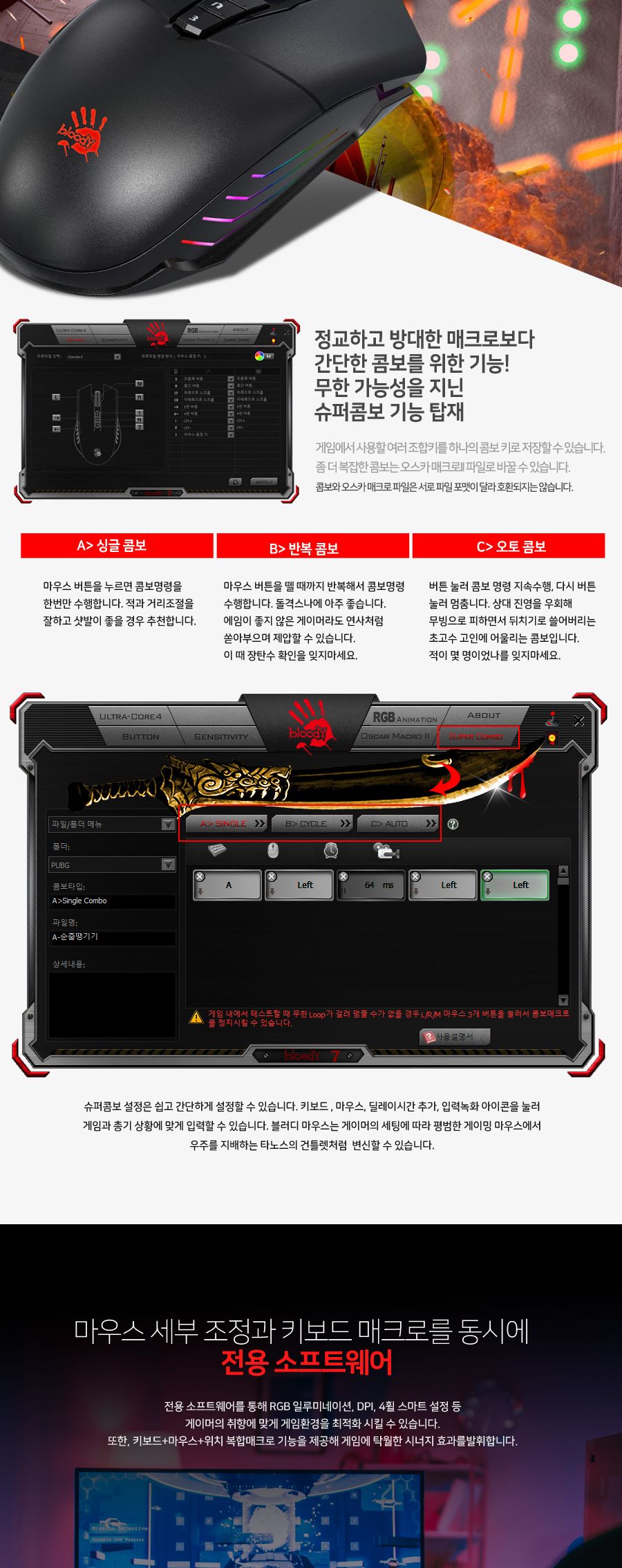 사무실마우스/유선마우스/가정용마우스/유선형마우스/오피스마우스/마우스/유선휠마우스/게임마우스/게이밍