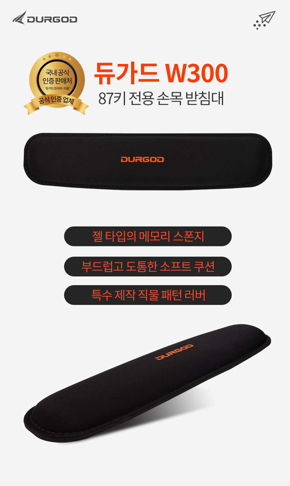 쿠션받침대/손목쿠션/PC손목쿠션/키보드손목받침대/손목받침대/키보드손목받침/손목받침/PC받침/노트북손목