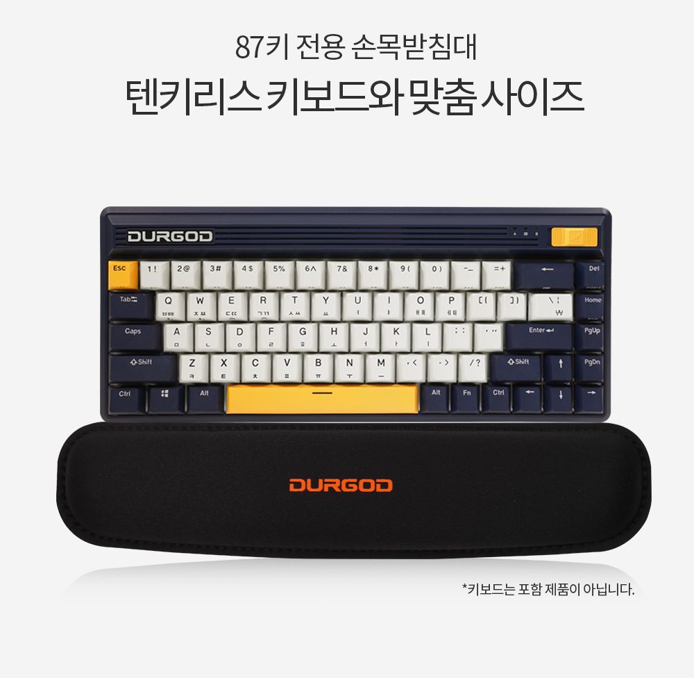 쿠션받침대/손목쿠션/PC손목쿠션/키보드손목받침대/손목받침대/키보드손목받침/손목받침/PC받침/노트북손목