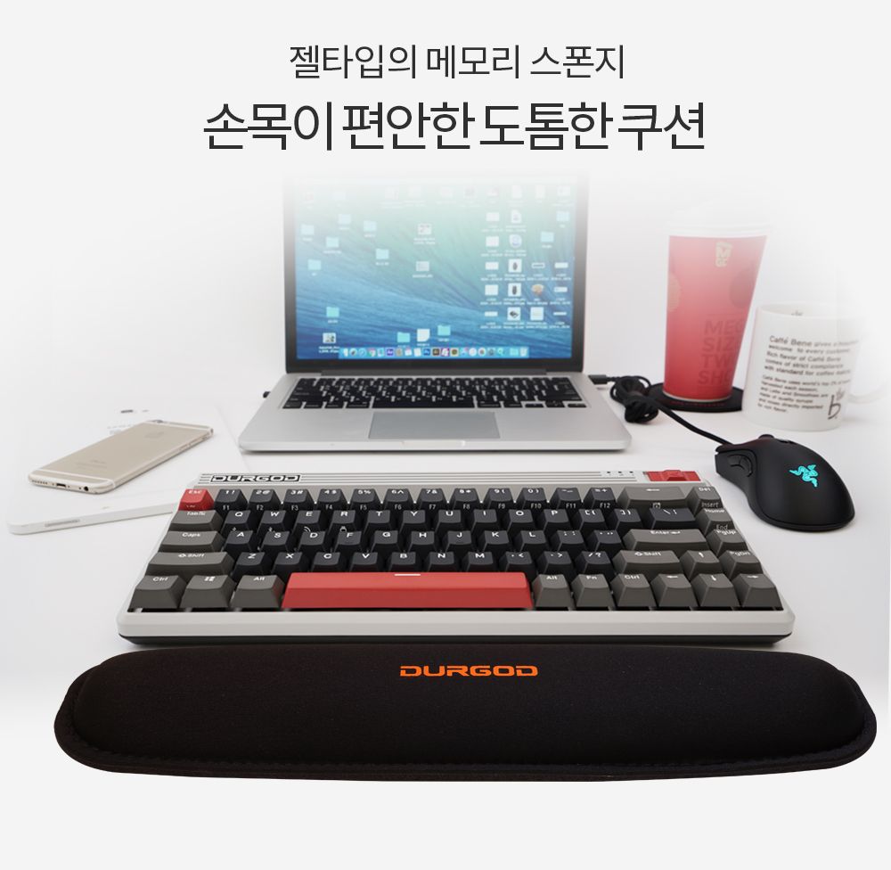 쿠션받침대/손목쿠션/PC손목쿠션/키보드손목받침대/손목받침대/키보드손목받침/손목받침/PC받침/노트북손목