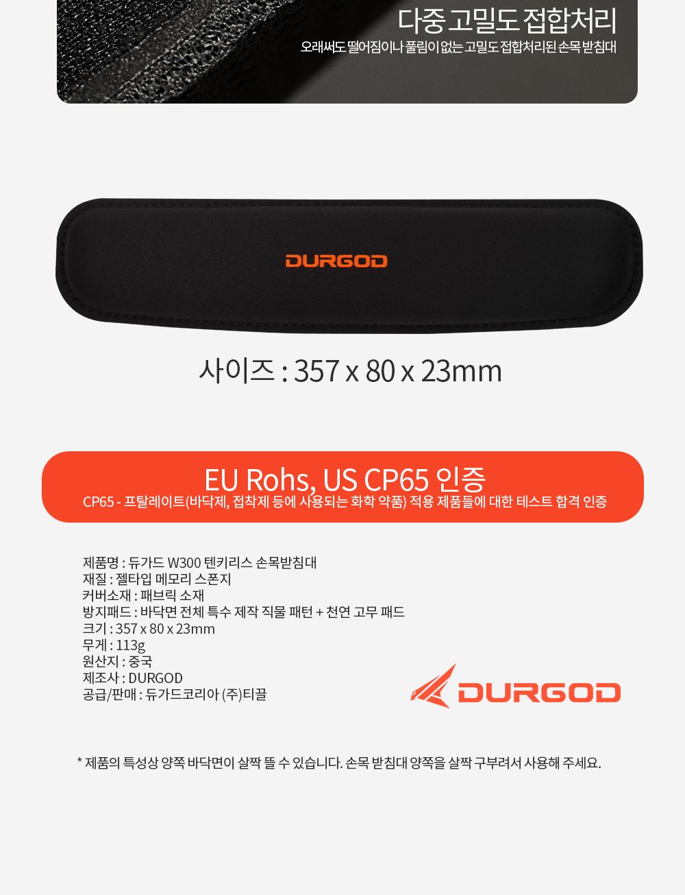 쿠션받침대/손목쿠션/PC손목쿠션/키보드손목받침대/손목받침대/키보드손목받침/손목받침/PC받침/노트북손목