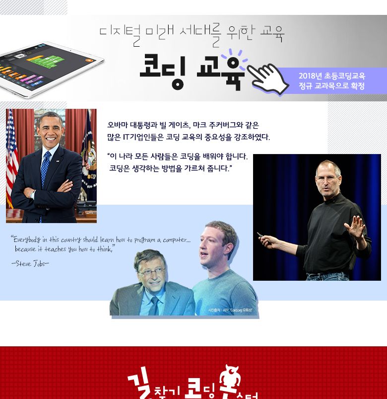 (씽크보드) 길찾기 코딩 몬스터(길코몬)/보드게임/가족게임/가족보드게임/인기보드게임/파티게임/초등학생