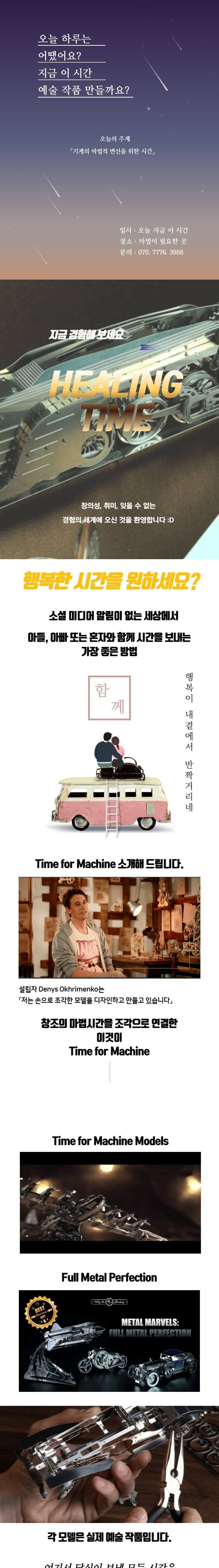 3D메탈퍼즐 카드케이스 모형 만들기/키덜트퍼즐/입체퍼즐/메탈퍼즐/금속퍼즐/어른장난감/입체금속퍼즐/조립