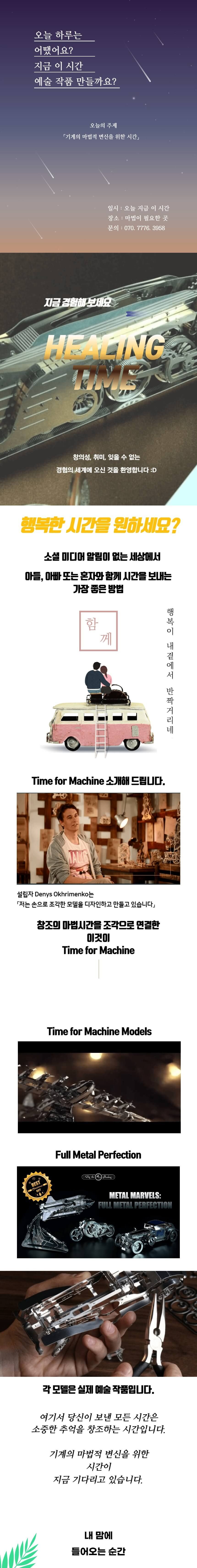 3D메탈퍼즐 실버 카브리오2 자동차 작동모형 만들기/키덜트퍼즐/입체퍼즐/메탈퍼즐/금속퍼즐/어른장난감/입