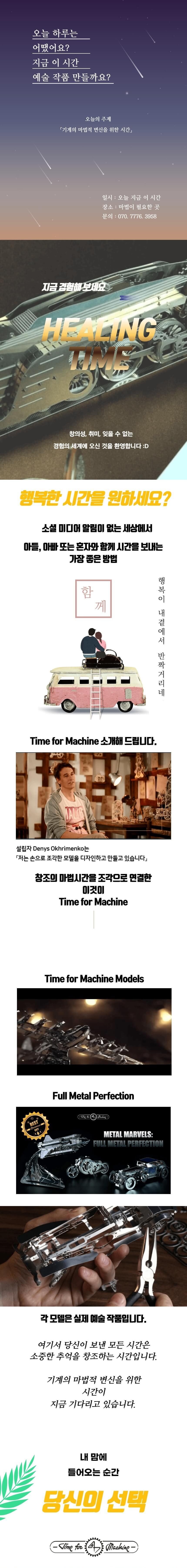 3D메탈퍼즐 실버 스팀라이너 기차 작동모형 만들기/키덜트퍼즐/입체퍼즐/메탈퍼즐/금속퍼즐/어른장난감/입