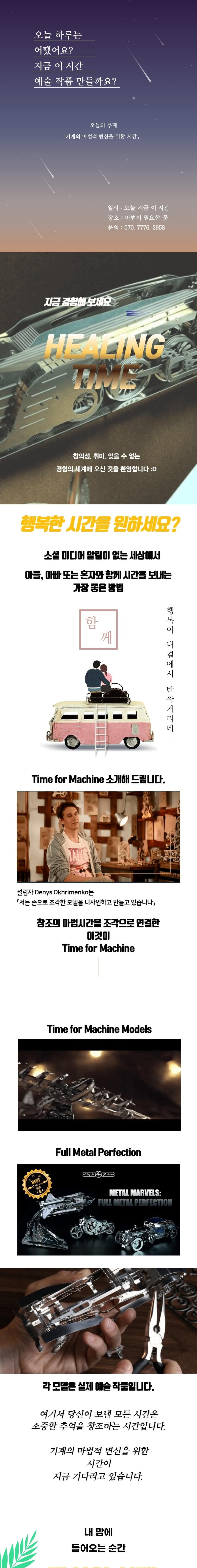 3D메탈퍼즐 실버 불렛 자동차 작동모형 만들기/키덜트퍼즐/입체퍼즐/메탈퍼즐/금속퍼즐/어른장난감/입체금