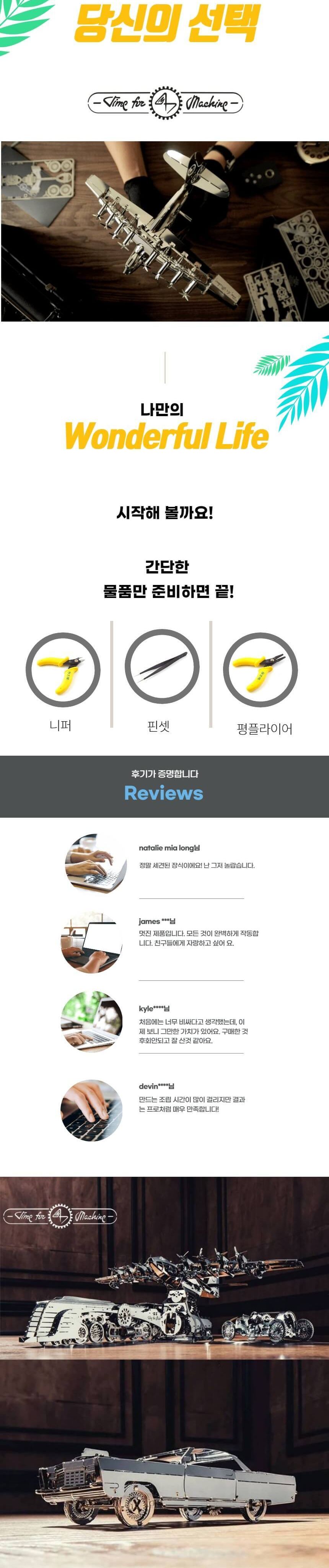 3D메탈퍼즐 로얄 보이져 자동차 작동모형 만들기/키덜트퍼즐/입체퍼즐/메탈퍼즐/금속퍼즐/어른장난감/입체