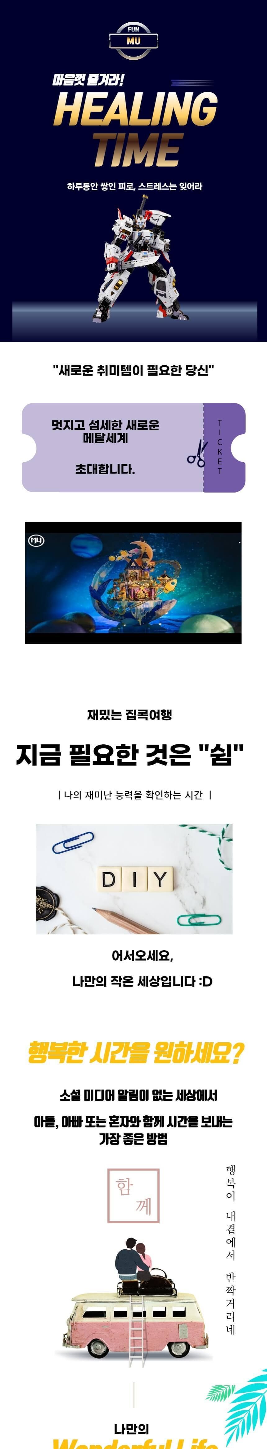 3D메탈퍼즐 미국 셔먼 중형 전차 모형 만들기/키덜트퍼즐/입체퍼즐/메탈퍼즐/금속퍼즐/어른장난감/입체금속