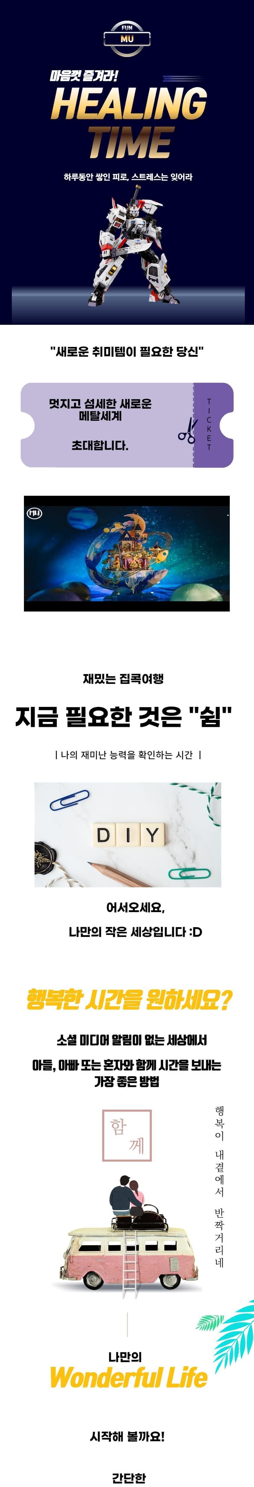 3D메탈퍼즐 프랑스 바티뇰 샤티옹 25T 전차 모형/키덜트퍼즐/입체퍼즐/메탈퍼즐/금속퍼즐/어른장난감/입체