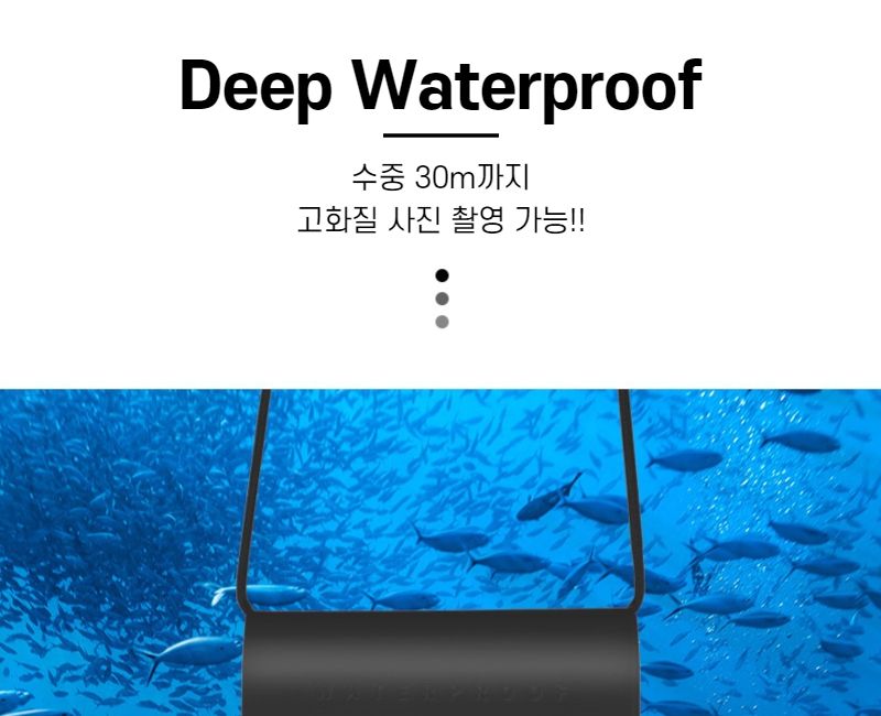 고퀄리티 핸드폰 완전 방수팩 휴대폰 방수케이스/방수팩/폰방수팩/핸드폰방수팩/방수가방/스마트폰방수팩/