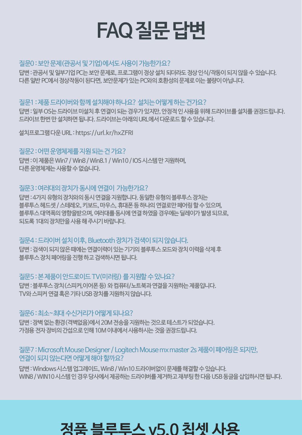 PC 블루투스 5.0 USB 무선 동글 컴퓨터 동글이 어댑터/동글/동글이/컴퓨터동글이/USB동글/PC리시버/PC동글/