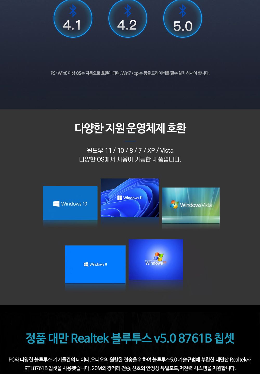 PC 블루투스 5.0 USB 무선 동글 컴퓨터 동글이 어댑터/동글/동글이/컴퓨터동글이/USB동글/PC리시버/PC동글/