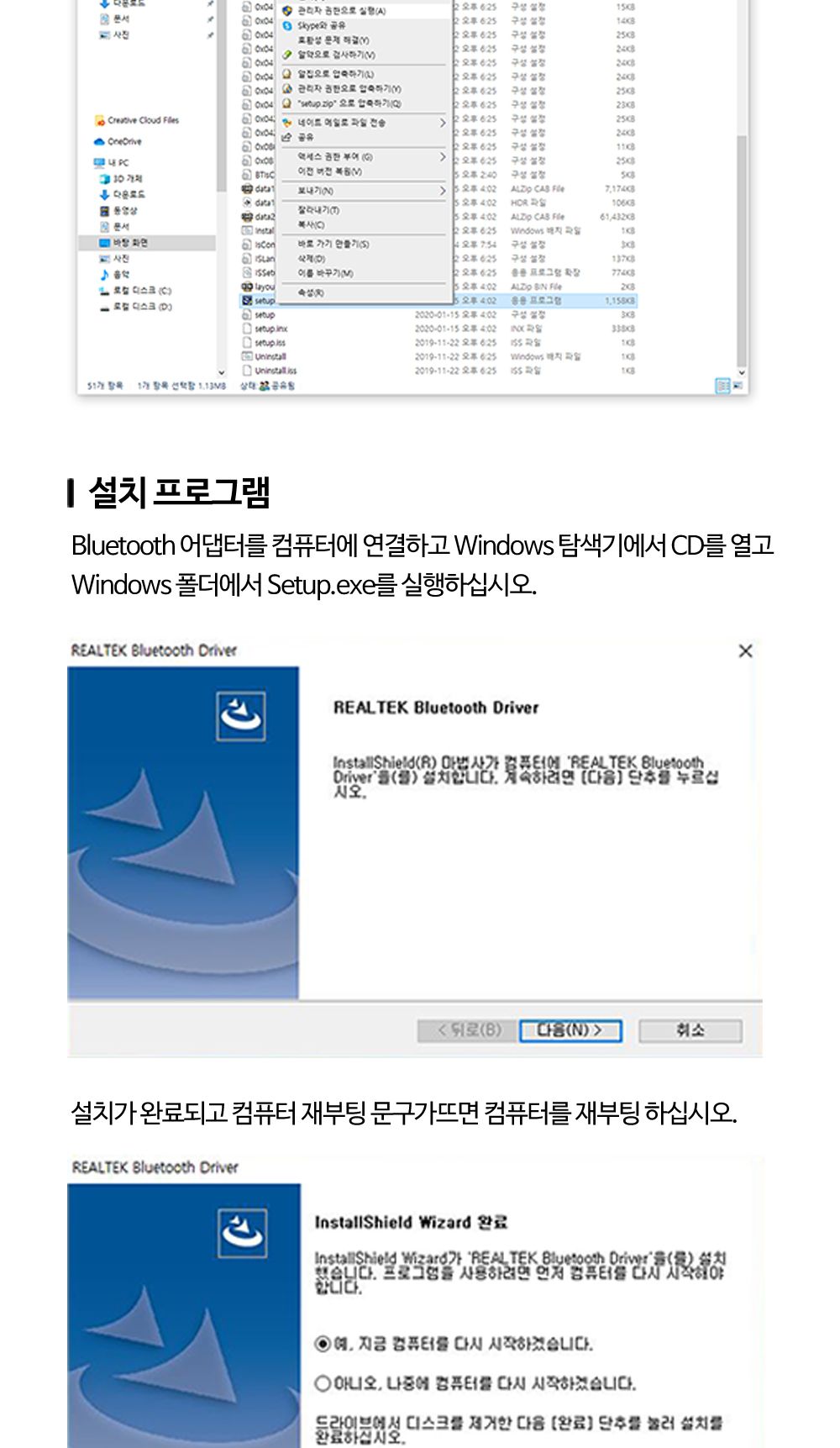 PC 블루투스 5.0 USB 무선 동글 컴퓨터 동글이 어댑터/동글/동글이/컴퓨터동글이/USB동글/PC리시버/PC동글/