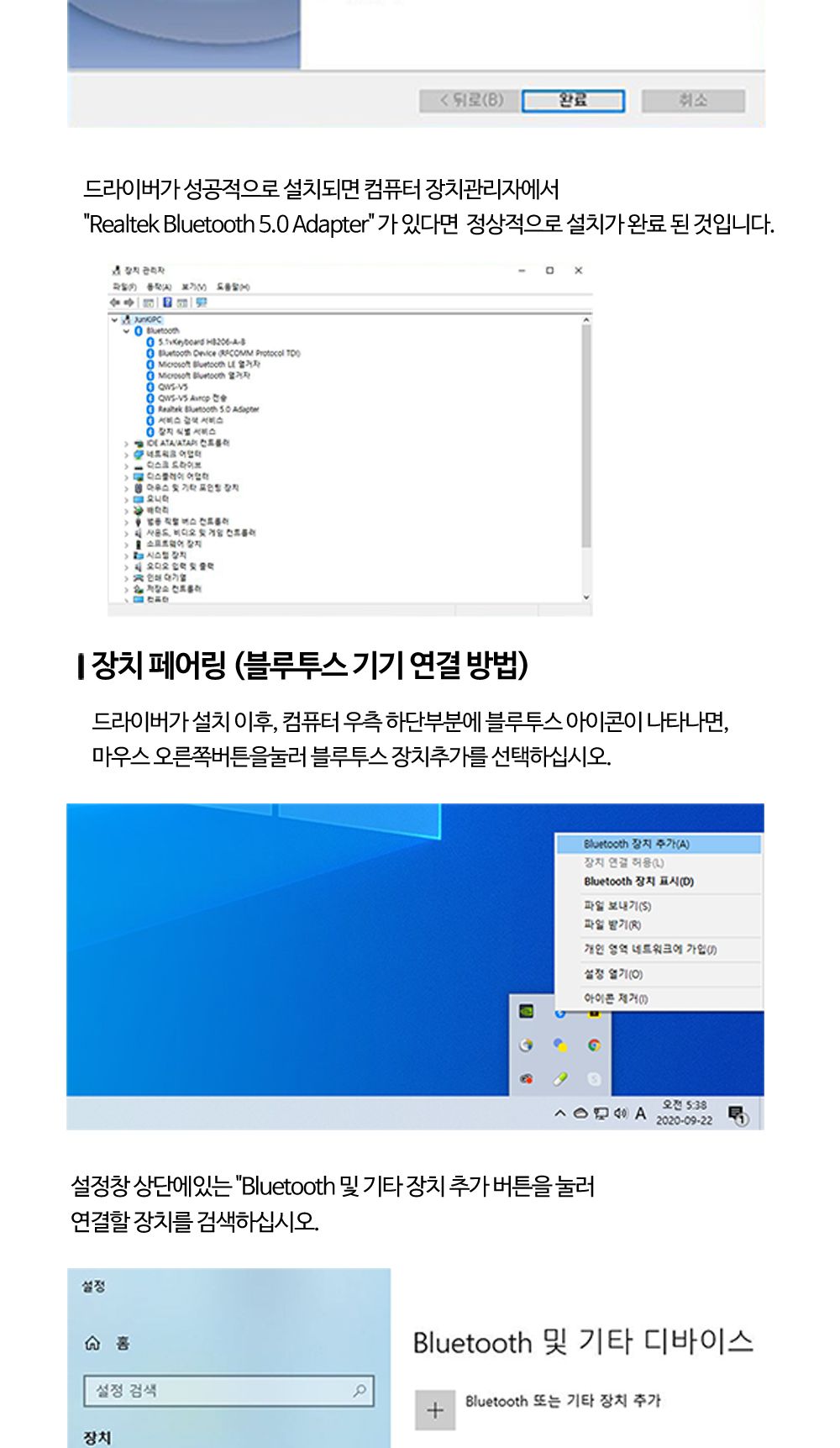 PC 블루투스 5.0 USB 무선 동글 컴퓨터 동글이 어댑터/동글/동글이/컴퓨터동글이/USB동글/PC리시버/PC동글/