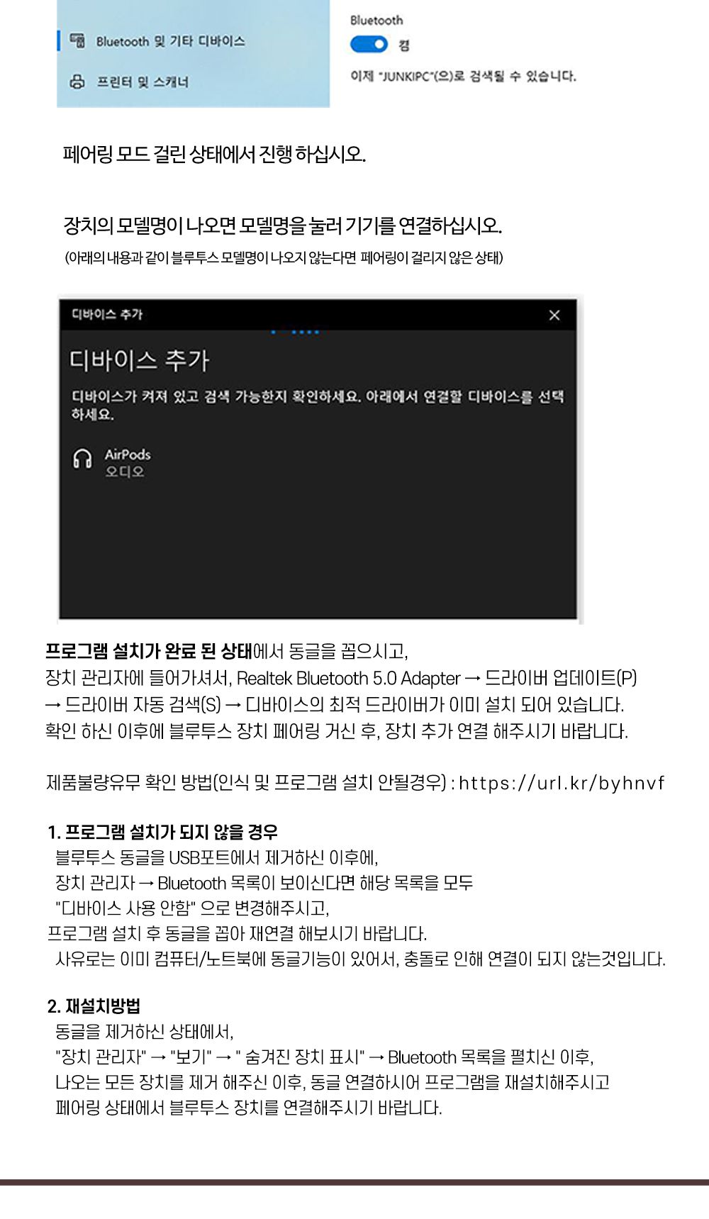 PC 블루투스 5.0 USB 무선 동글 컴퓨터 동글이 어댑터/동글/동글이/컴퓨터동글이/USB동글/PC리시버/PC동글/