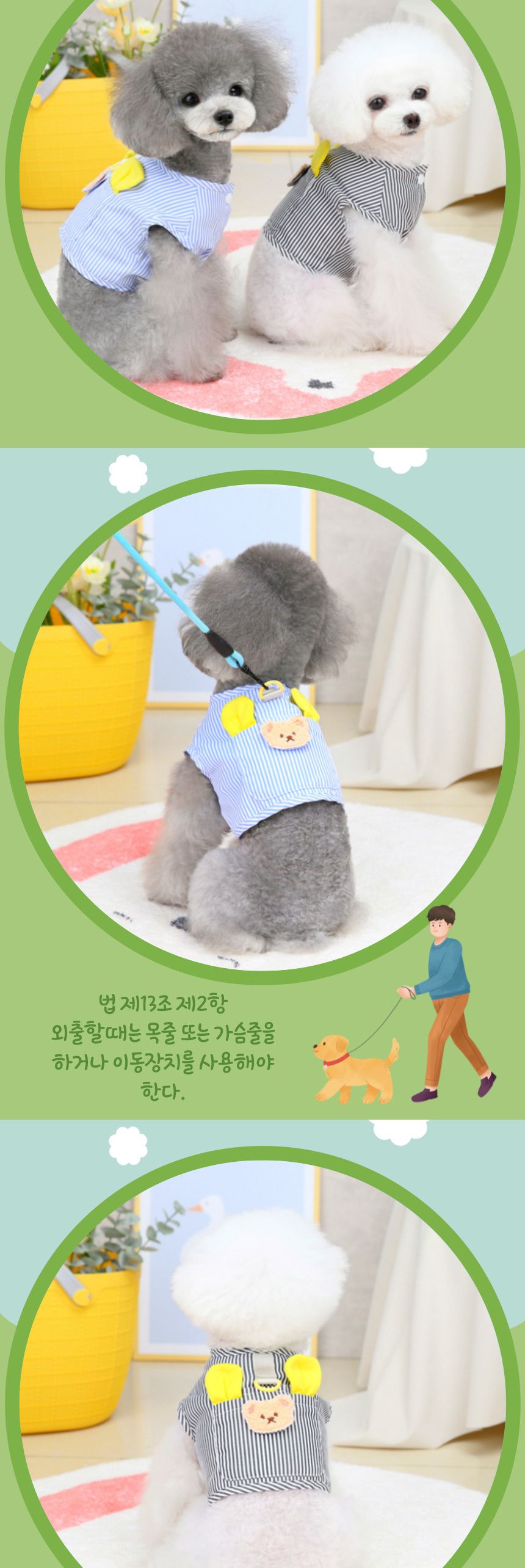 강아지 고양이하네스 조끼/하네스/가슴줄/강아지산책줄/산책줄/리드줄/목줄/소형견하네스/가벼운하네스/강