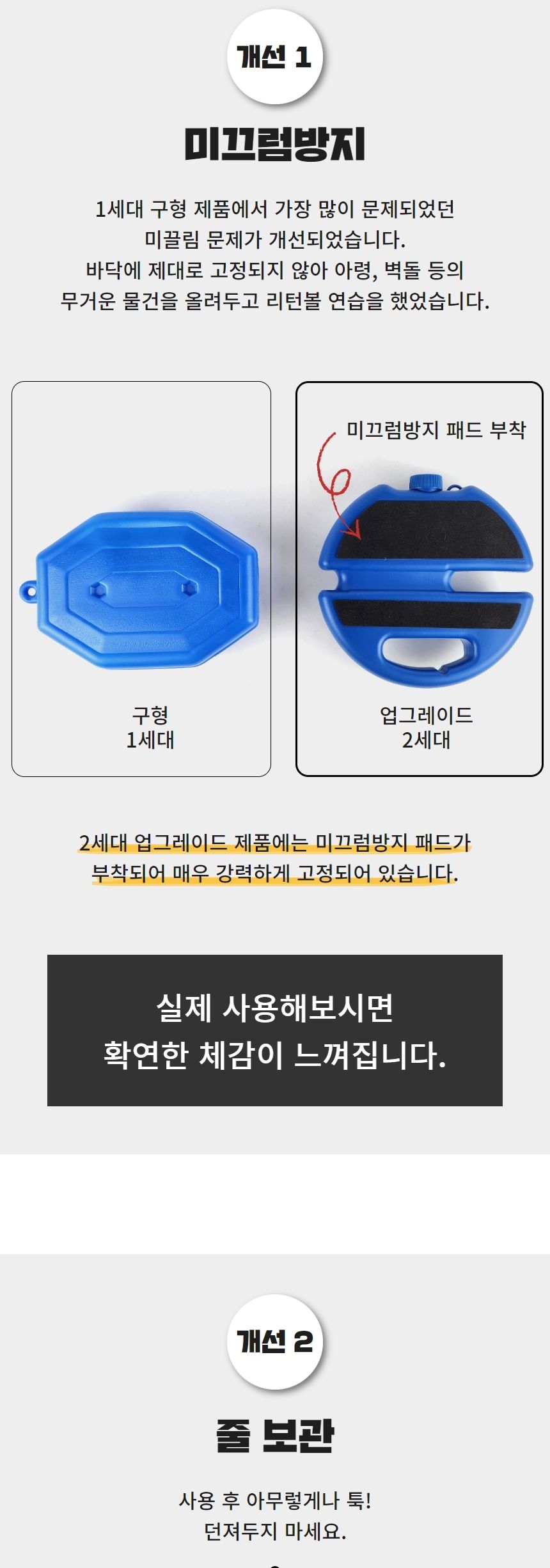 테니-스연습기 테니-스 리턴볼 연습기 벽치기 셀프/테니스공/테니스연습/초보테니스연습/셀프연습/셀프테니