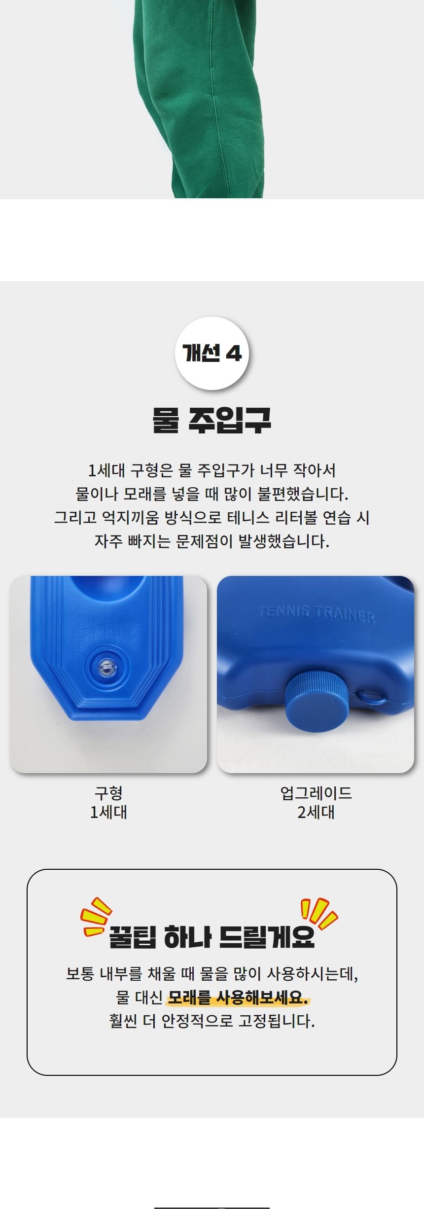 테니-스연습기 테니-스 리턴볼 연습기 벽치기 셀프/테니스공/테니스연습/초보테니스연습/셀프연습/셀프테니