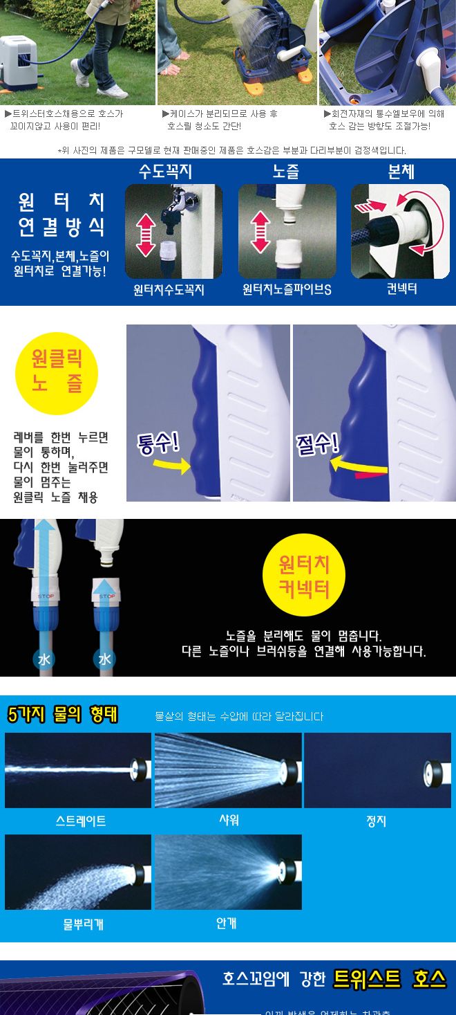 다카기 오로라 복시 20M/물호스/호스릴/세차호스/원예호스/호스/수동호스릴/청소호스/워터릴