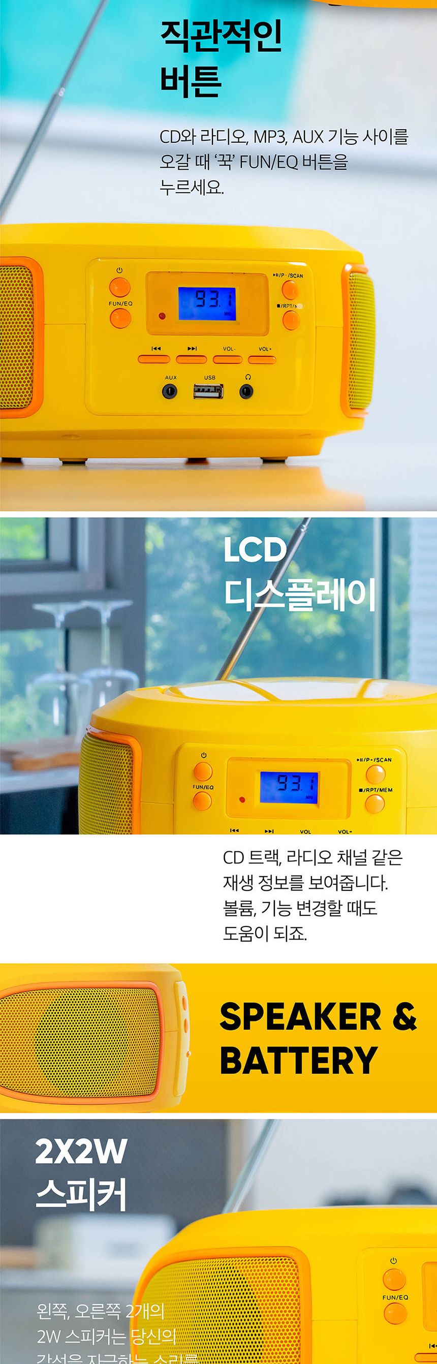 아남 포터블 CD 플레이어 라디오 스피커 MP3 XAVE-POP/카세트플레이/카세트라디오/카세트플레이어/CD플레이
