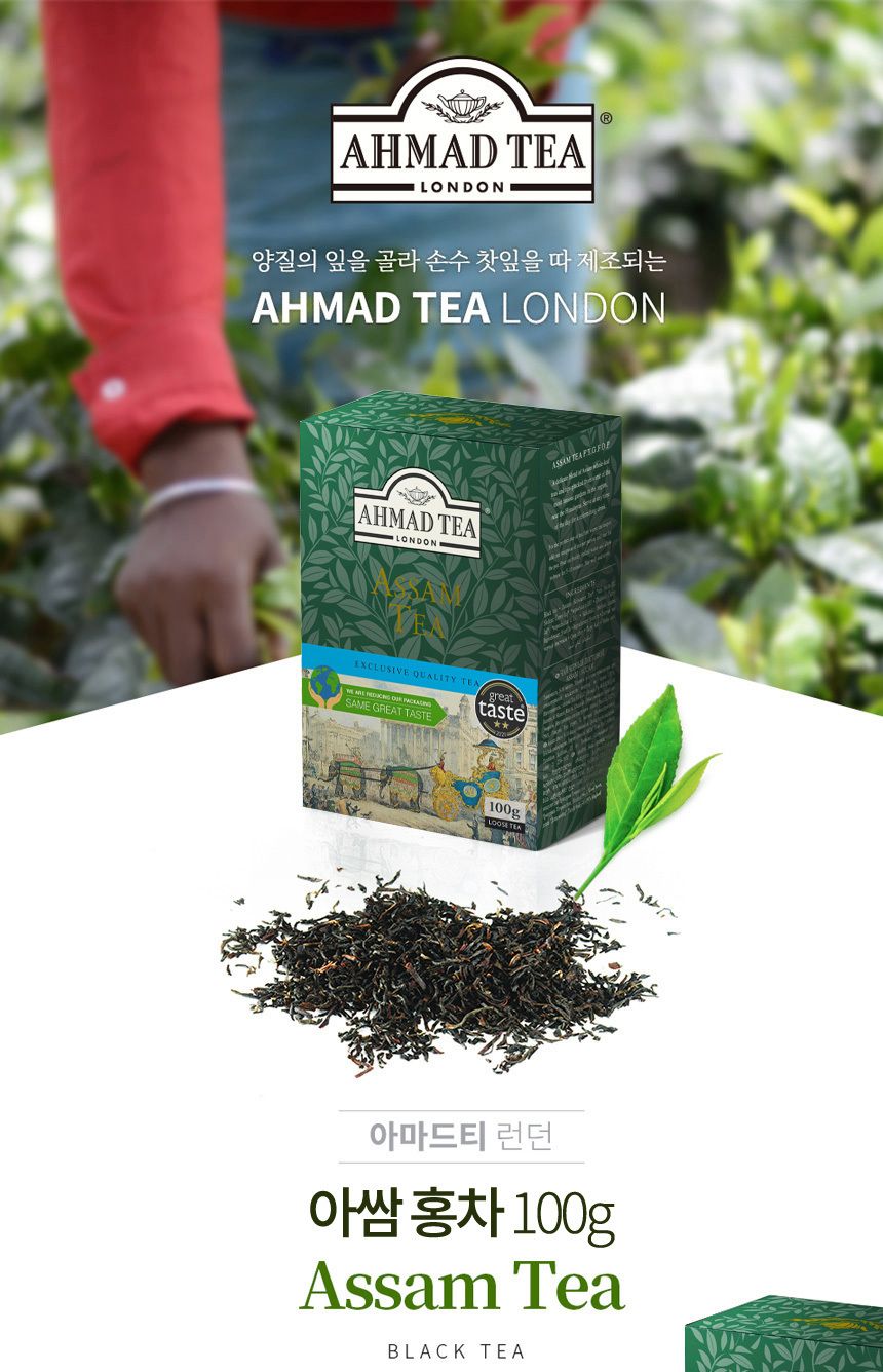 아마드티 아쌈 홍차 잎차 100g/잎차/홍차잎차/홍차리필/아쌈티/아쌈차/아쌈홍차/홍차옆/얼그레이티/잉글리