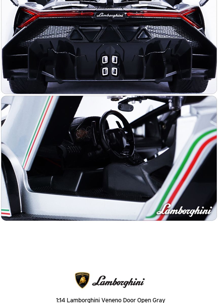 람보르기니 베네노 그레이 RC CAR 오픈형 무선자동차/무선자동차/중장비자동차/무선건설장비/RC중장비/남아