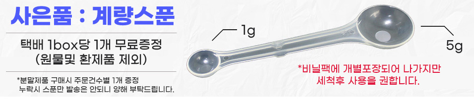 모링가분말 250g 밀폐통 인도네시아 모링가잎 가루/분말/가루/모링가/모링가잎/건조모링가잎/모링가가루/모