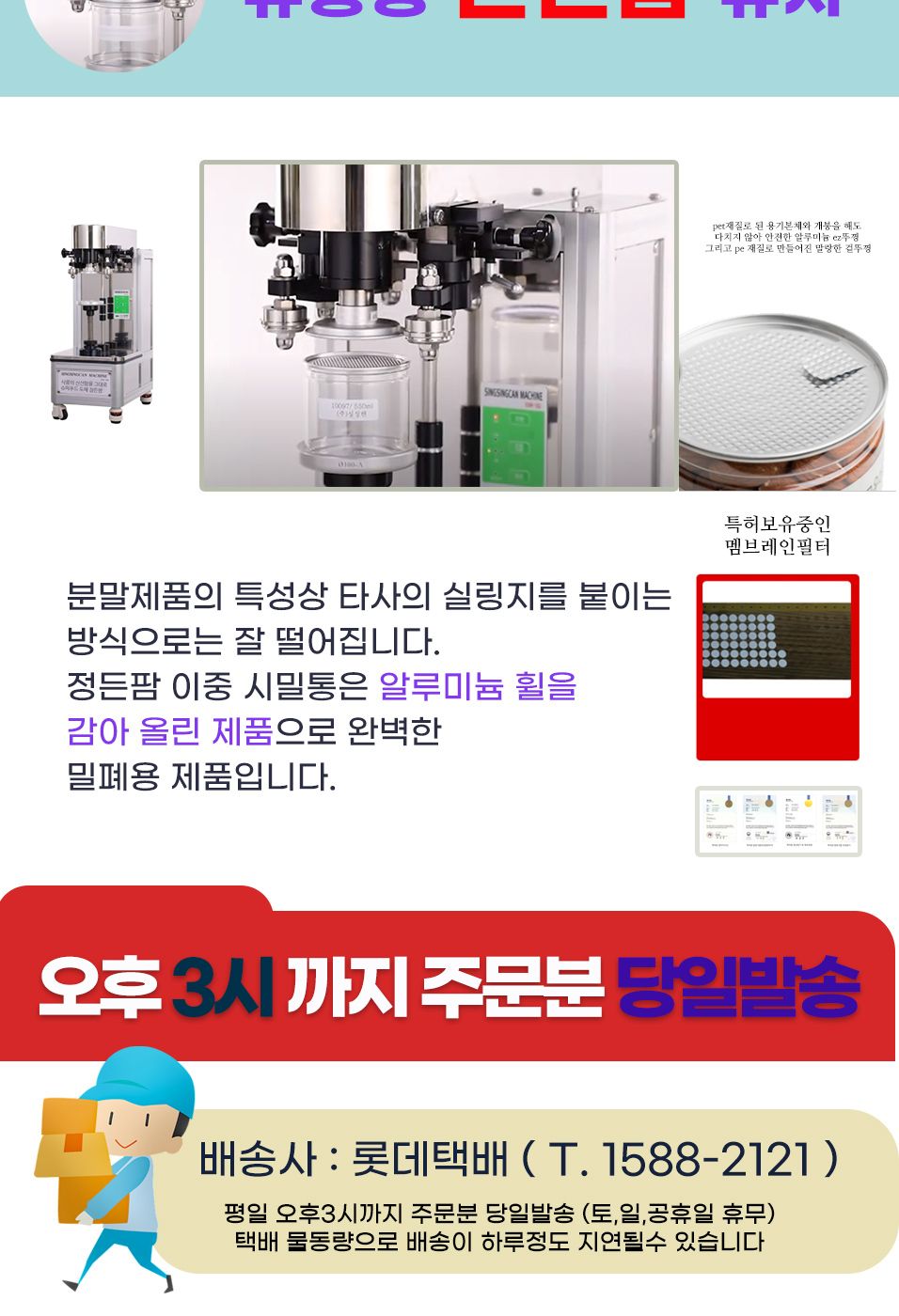 모링가분말 250g 밀폐통 인도네시아 모링가잎 가루/분말/가루/모링가/모링가잎/건조모링가잎/모링가가루/모