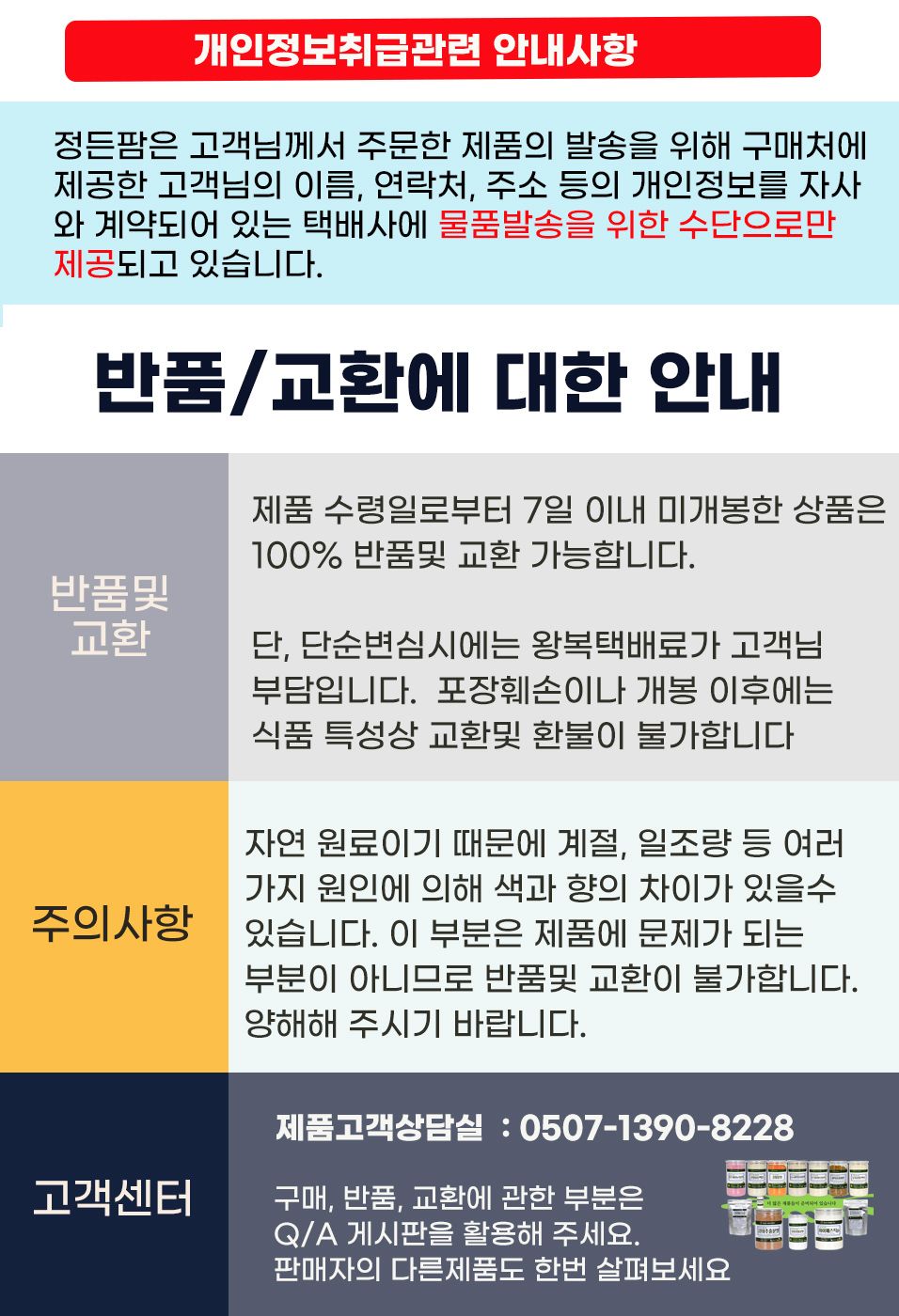 모링가분말 250g 밀폐통 인도네시아 모링가잎 가루/분말/가루/모링가/모링가잎/건조모링가잎/모링가가루/모