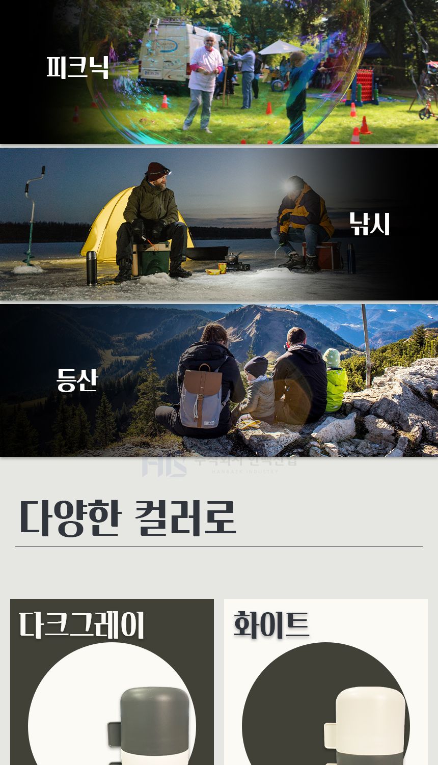 올인원 캠핑용 원두가는기계 원두분쇄기/원두그라인더/수동그라인더/핸드밀/원두커피분쇄기/올인원커피메이