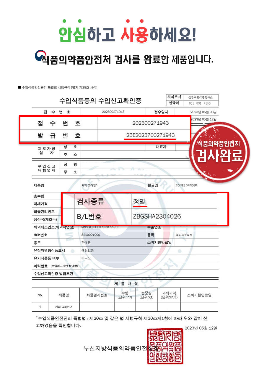 올인원 캠핑용 원두가는기계 원두분쇄기/원두그라인더/수동그라인더/핸드밀/원두커피분쇄기/올인원커피메이