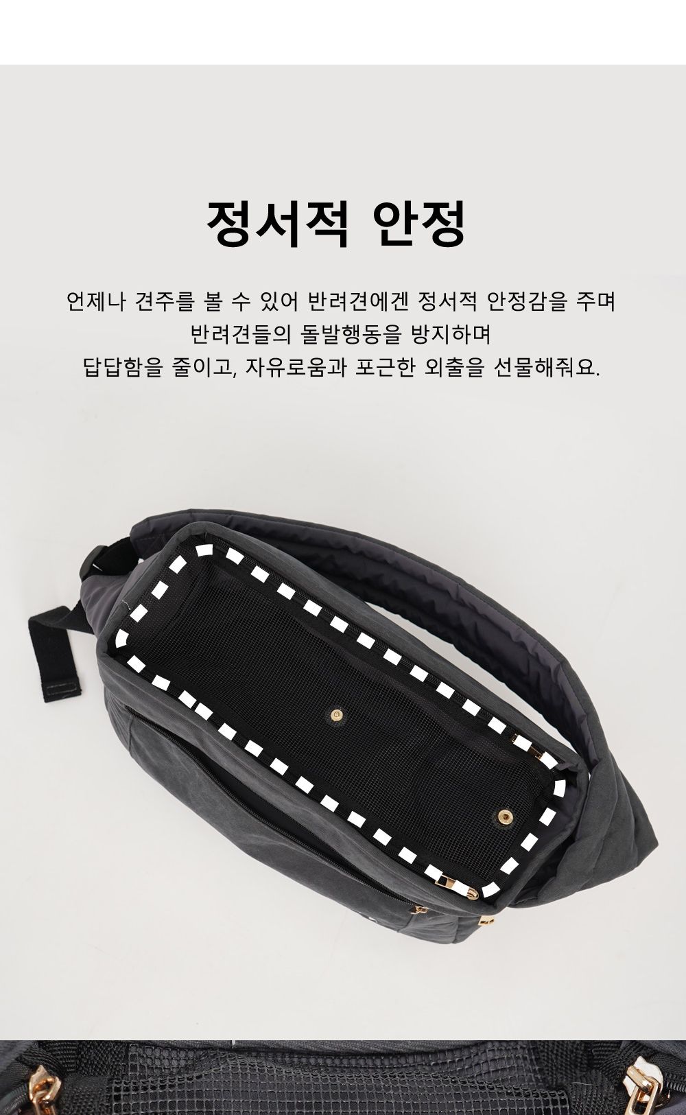 강아지 프림 슬링백 (그레이) 고양이 산책용 가방/강아지산책가방/강아지가방/강아지이동가방/튼튼한가방/