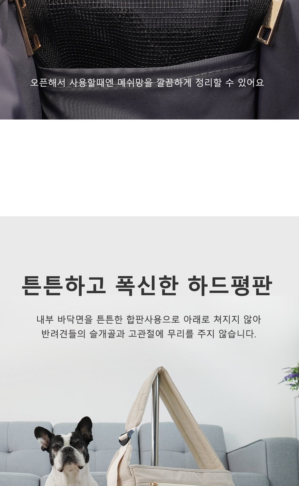 강아지 프림 슬링백 (그레이) 고양이 산책용 가방/강아지산책가방/강아지가방/강아지이동가방/튼튼한가방/