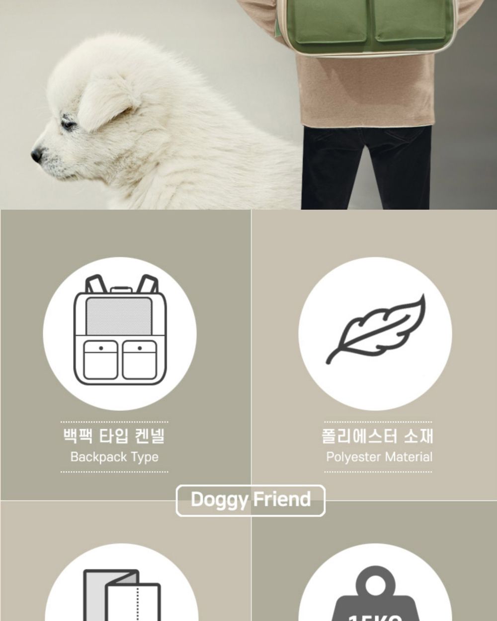 강아지 펫백 (민트) 고양이 산책용 가방/강아지산책가방/강아지가방/강아지이동가방/튼튼한가방/내구성좋은