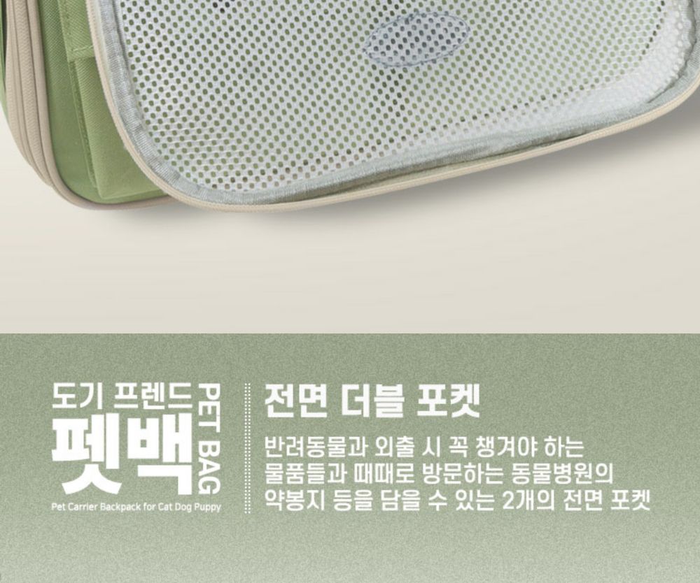 강아지 펫백 (그레이) 고양이 산책용 가방/강아지산책가방/강아지가방/강아지이동가방/튼튼한가방/내구성좋