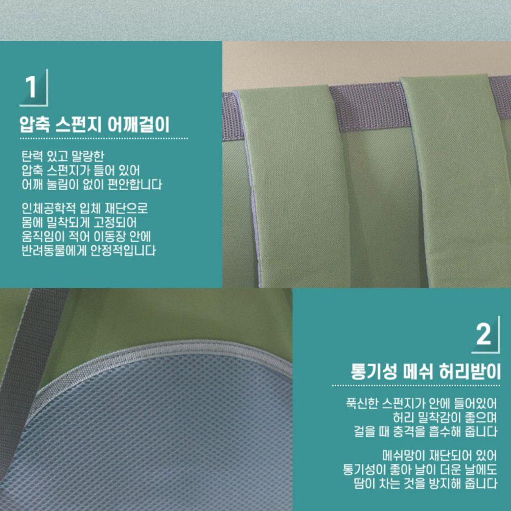 강아지 펫백 (그레이) 고양이 산책용 가방/강아지산책가방/강아지가방/강아지이동가방/튼튼한가방/내구성좋