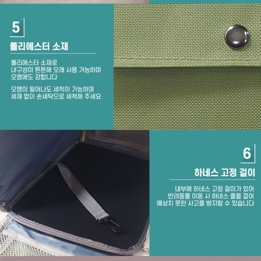 강아지 펫백 (그레이) 고양이 산책용 가방/강아지산책가방/강아지가방/강아지이동가방/튼튼한가방/내구성좋