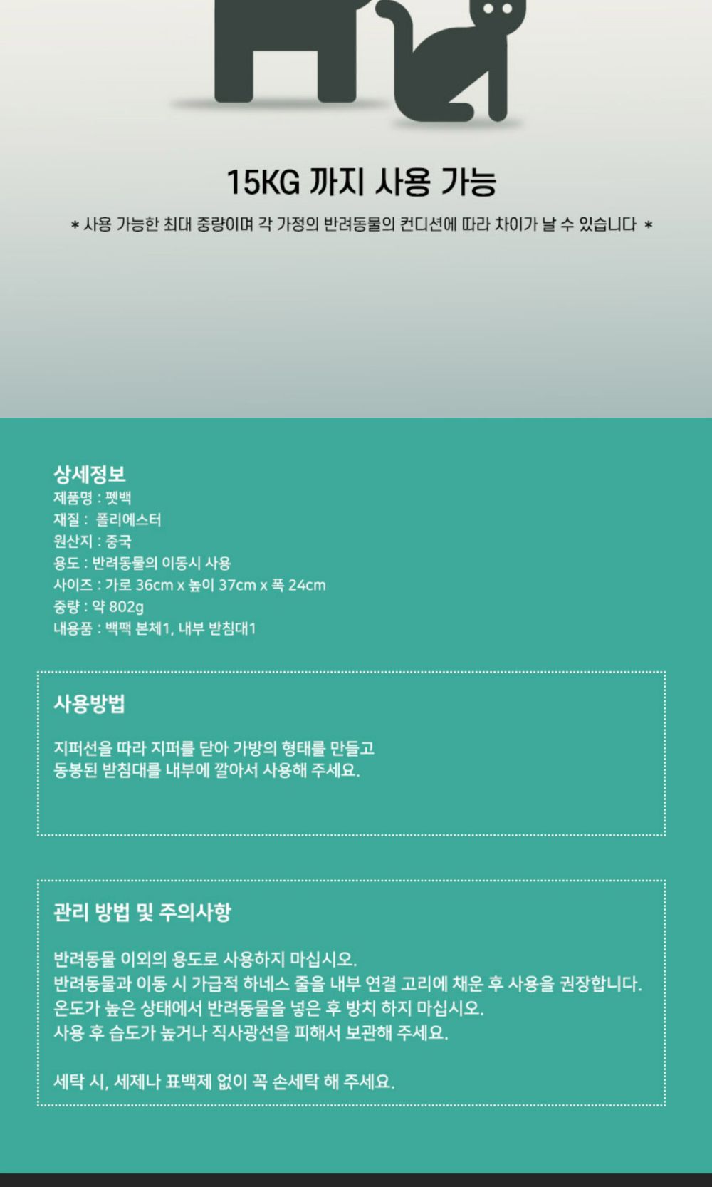 강아지 펫백 (그레이) 고양이 산책용 가방/강아지산책가방/강아지가방/강아지이동가방/튼튼한가방/내구성좋