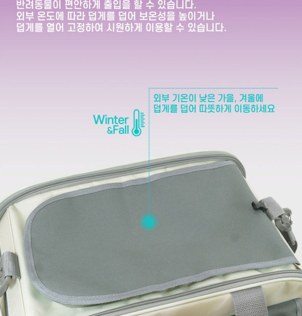강아지 셔틀백 (민트) 고양이 산책용 가방/강아지산책가방/강아지가방/강아지이동가방/튼튼한가방/내구성좋